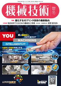 書籍検索 - 日刊工業新聞社 公式オンラインショップ｜Nikkan Book Store