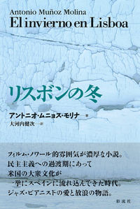 彩流社