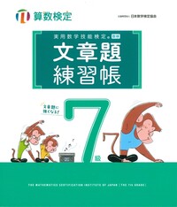 商品検索 - 丸善出版 理工・医学・人文社会科学の専門書出版社