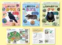 書籍検索 - 株式会社 大月書店 憲法と同い年