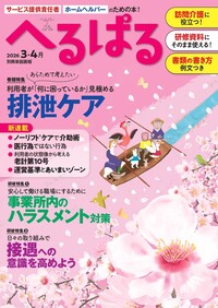 世界文化社グループ