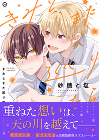 株式会社MUGENUP - eclairコミック（エクレアコミック）