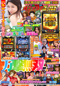 株式会社ガイドワークス