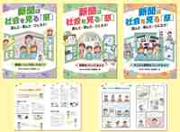 確認ページ‼︎ ⭐️理科⭐️ガリレオ工房の身近な道具で大実験 ガリレオ工房の身近な道具で大実験 第1集 | 滝川 洋二, 石崎 喜治 |本
