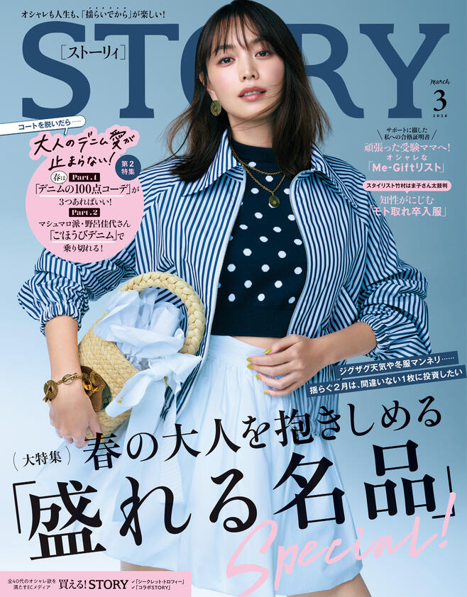 STORY - 光文社