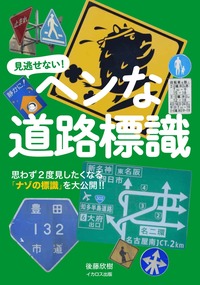 イカロス出版 イカロス出版の本