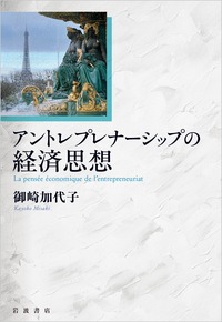 古本 世界経済史概観 アンガス・マディソン 世界経済史概観(アンガス・マディソン [著] ; 政治経済研究所 監訳