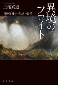 哲学史講義 上巻 ヘーゲル哲学史講義 上巻 | G.W.F. ヘーゲル, 宏, 長谷川 |本 | 通販