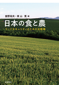 日本の家屋と生活／ブルーノ・タウト, 篠田 英雄｜人文・社会科学書