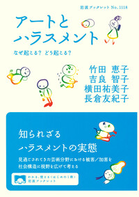 ナチスに抗った教育者／對馬 達雄｜岩波ブックレット - 岩波書店