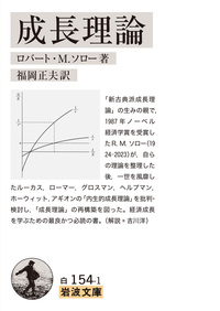 書籍検索 - 岩波書店