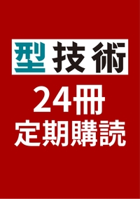 書籍検索 - 日刊工業新聞社 公式オンラインショップ｜Nikkan Book Store