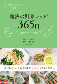 書籍検索 - 自由国民社