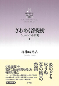 書籍検索 - 春秋社 ―考える愉しさを、いつまでも