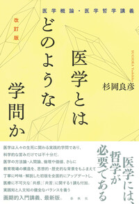 書籍検索 - 春秋社 ―考える愉しさを、いつまでも