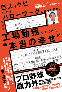書籍検索 - 株式会社カンゼン