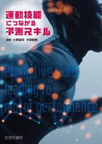 書籍検索 - 杏林書院