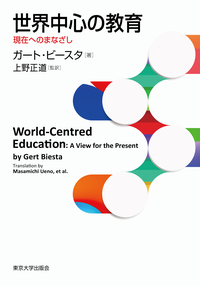 書籍検索 - 東京大学出版会