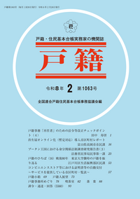 書籍検索 - 株式会社テイハン