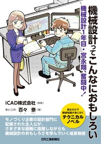 【決まりました】建設機械　車輛　安全フック 建設機械関係標識 326－01A 重機災害の防止 | 【ミドリ安全
