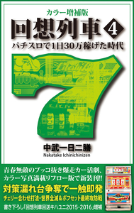 書籍検索 - 株式会社ガイドワークス