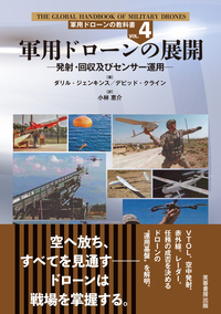 株式会社芙蓉書房出版