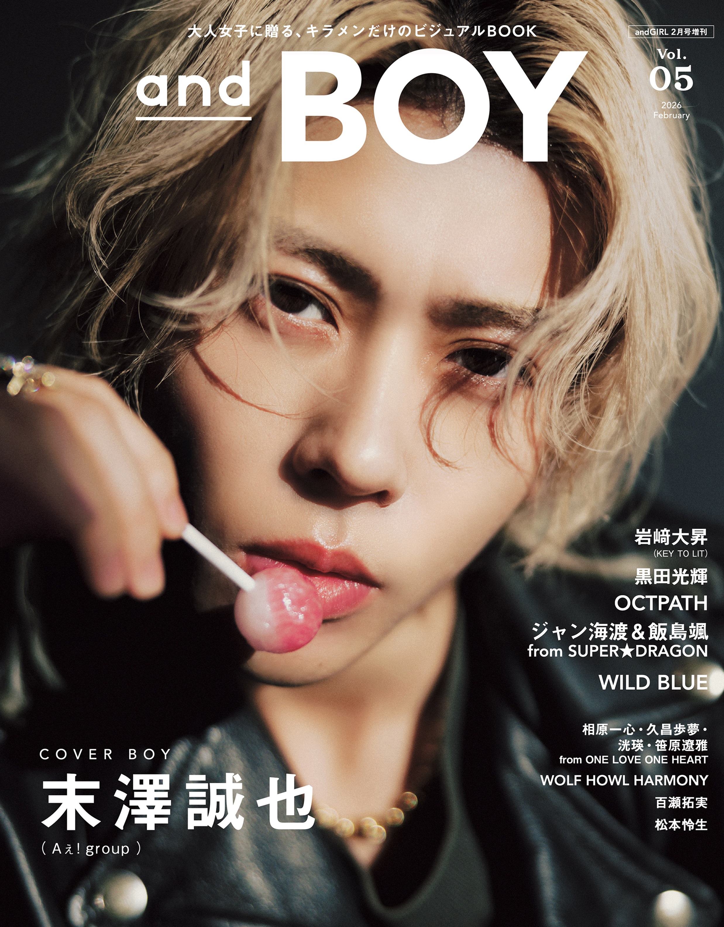 andGIRL - 株式会社 主婦の友社 主婦の友社の本