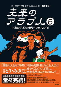 書籍検索 - 花伝社