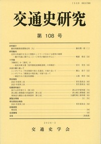 株式会社 吉川弘文館 歴史学を中心とする、人文図書の出版