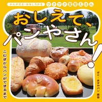 【希少】世界文化社　クッキングブックセット１９冊　まとめ売り　※ばら売り可 WECK』の新しいレシピブックが5月26日（月）に発売！ | 株式会社