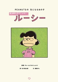 家族のようなあなたへ ― 橋田壽賀子さんと歩んだ60年 - 世界文化社グループ