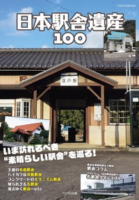 イカロス出版 イカロス出版の本