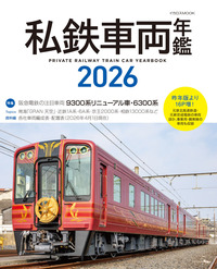イカロス出版 イカロス出版の本