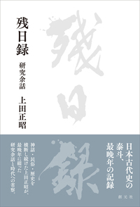 創元社