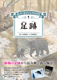 創元社
