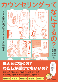 創元社