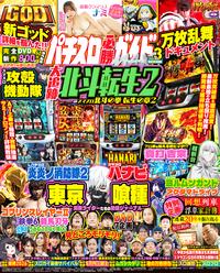 株式会社ガイドワークス