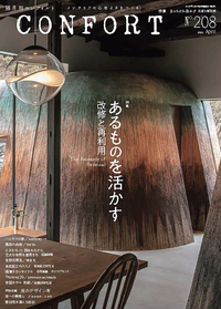 書籍検索 - 建築資料研究社 BOOKS & MAGAZINES