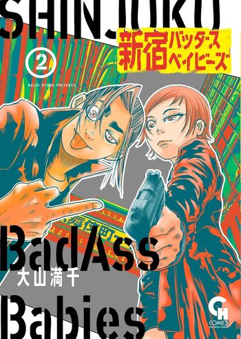 新宿バッダスベイビーズ