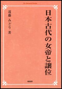 書籍検索 - 塙書房 国語・国文学／歴史・民俗／哲学・思想書出版