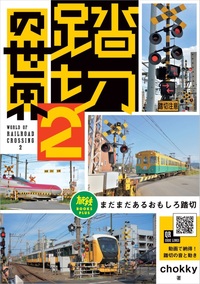 イカロス出版　Model Vehicle季刊【モデルビークル】Vol.01～08 書籍検索 - イカロス出版 イカロス出版の本