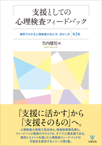 株式会社金剛出版