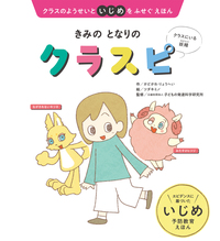 うさぎのもりのイースター Amazon.co.jp: うさぎのもりのイースター : 中井 はるの, しらと