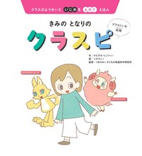 こっそりオムライス - 世界文化社グループ