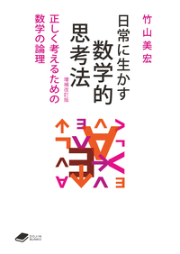 大英自然史博物館 珍鳥標本盗難事件 - 株式会社 化学同人