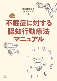 書籍検索 - 株式会社金剛出版