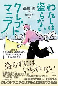 株式会社金剛出版