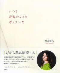 書籍検索 - 春秋社 ―考える愉しさを、いつまでも