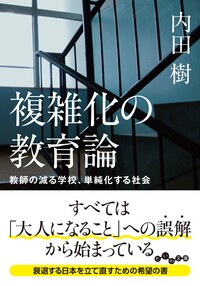 書籍検索 - 株式会社 大和書房 生活実用書を中心に発行。