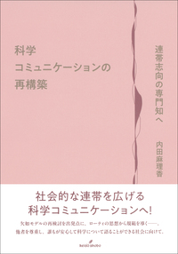 書籍検索 - 株式会社 勁草書房